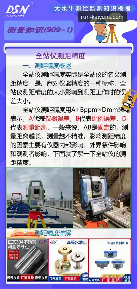 凯运体育移动端官网安全性深度评测与技术解析