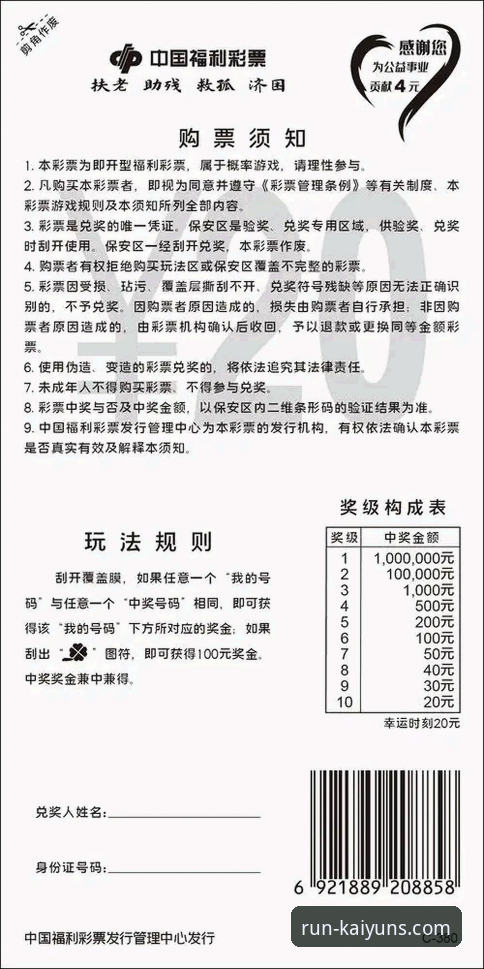 凯运体育官网使用教程：从移动端下载到赛事投注的完整操作指南